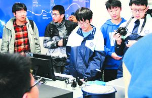 2023040411401431-300x194 °²»ÕÊ׸ö¸ßÖÐÁ¿×ӿƼ¼³¢ÊÔÊÒµ®Éú