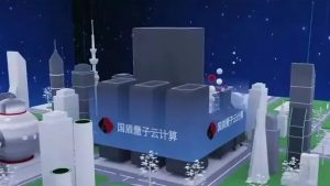 2023053121143994-300x169 ¹ú¶ÜÁ¿×ÓÔÆÍÆËã