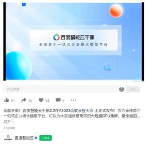 �ٶ�������ǧ����ģ�� 2.0 �����䲼